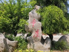 -武清南湖绿博园