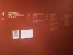 -思南书局(复兴中路店)