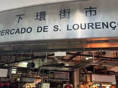 -下环街市熟食中心