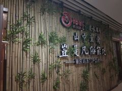 -先机®·泉水鸡汤(七星岗店)
