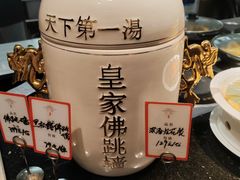-文华小渔村(椒江康平路店)