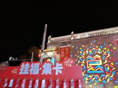 -簋街
