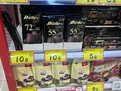 -好特卖HotMaxx(杭州滨江宝龙城店)