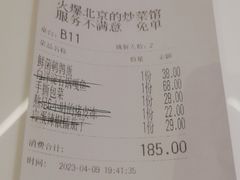 -小放牛河北菜(长安万达店)