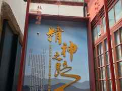 -中共一大纪念馆
