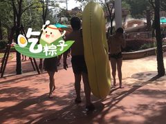 -武汉玛雅海滩水公园