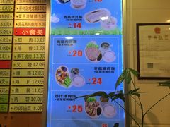 -味先肠粉(珠光路店)