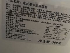 -匠造烘焙(上海湾店)