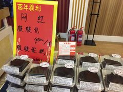 -百年义利(北兴路店)