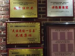 -聪英餐厅