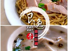 爱西干面套餐-非遗·爱西干面(小公园总店)