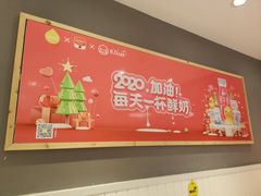 -一鸣真鲜奶吧(中央花园店)