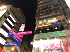 -翠华餐厅