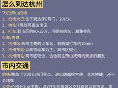 -西湖文化广场
