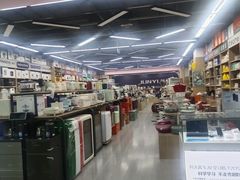 -百荣世贸商城