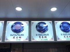 -芝麻糊世家(西华店)