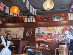 大堂-合风谷(南下塘店)