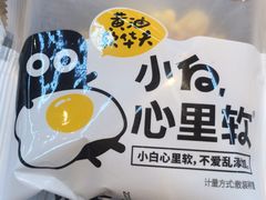 -沃尔玛超市(武侯店)