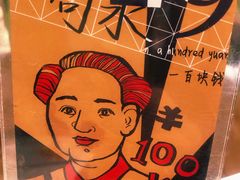 -水平有限广西米粉·广西风味集(五道口店)