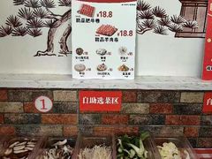 -顿顿吉祥·长安味道(启迪香山店)