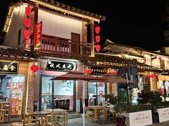 -秋凤鱼丸(金鼎总店)