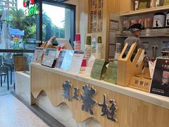 -霸王茶姬(泛海广场店)