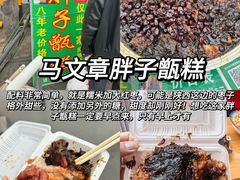 -西安鼓楼