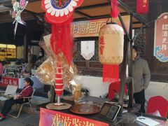 -鲁镇