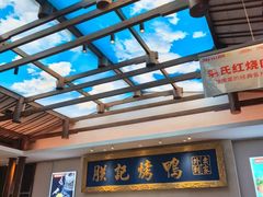 -阿瓦山寨·湘菜现炒·剁椒鱼头王(咸阳总店)