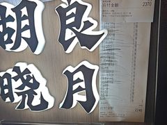 -涿掌柜·涿州宴