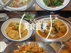 -衡厨·衡阳土菜(中南店)