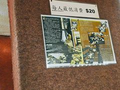 -飞鹰餐厅