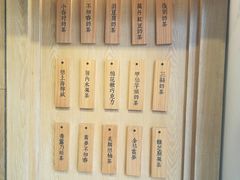 -厝内小眷村(新北万达店)