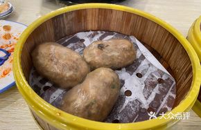 Crystal Turnip Filling Dumplings
