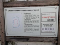 -马寅初故居