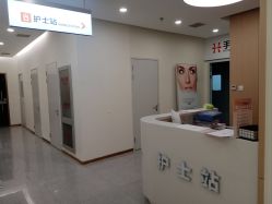 -禾美嘉医疗美容