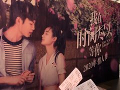 -百丽宫影城(嘉里汇店)