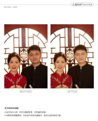 -北遇映画PHOTO GRAPHY STUDIO