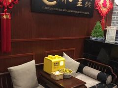 -裕和堂中医推拿艾灸(太古汇臻品店)