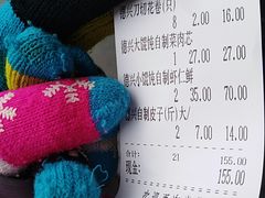 -德兴馆(广东路总店)