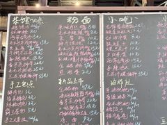 -東茅街茶馆