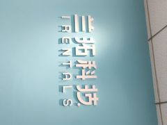 -兰拓相机租赁·二手(杭州店)