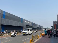 -三旗百汇商品城
