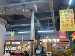 -么肆烤肉(街道口季佳PAI店)