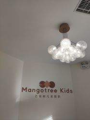 -芒果树国际儿童摄影(月亮河店)