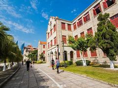 -厦门大学(思明校区)