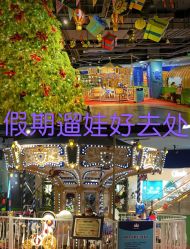 -幻贝家儿童乐园(杭州远洋乐堤港店)
