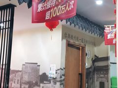 -木桶记臭鳜鱼·安徽非遗名菜(火车站白马老店)