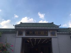 -粥旺庄(芳村店)