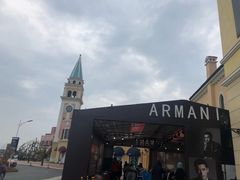 -枫叶小镇奥特莱斯